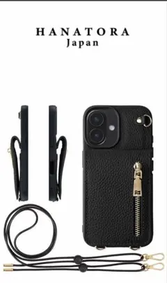 HANATORA iPhone15ケース ショルダー付き