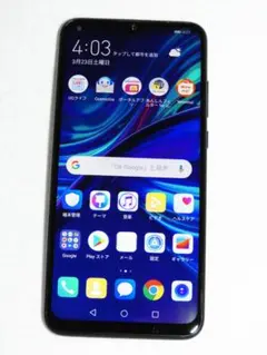 2026年最新】HUAWEI nova lite 3の人気アイテム - メルカリ