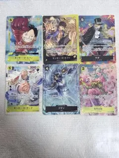 一番くじ　ワンピースCARD GAME I賞　カードデザインステッカーセット