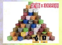 最終価格　マイクラ風 マグネットブロックセット 100ピース 収納ケース付き