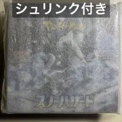 ポケモンカードゲーム スノーハザード 1box シュリンク付き - メルカリ