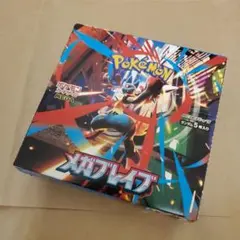 ポケモンカードゲーム　メガブレイブ　未開封23パック