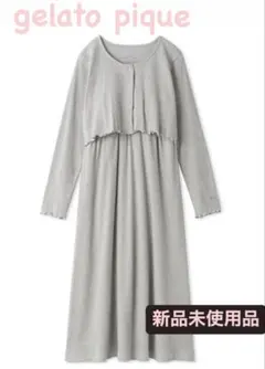 【タグ付き新品未使用】gelato pique マタニティリブワンピース　グレー