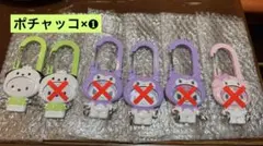 サンリオ シークレットカスタムカラビナ ポチャッコ❶