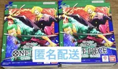 【早い者勝ち】ワンピースカード　スタデ　ゾロ&サンジ　2個(ミホークのみなし)