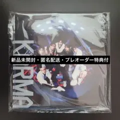 STRAY KIDS KARMA 限定盤 新品未開封アルバム