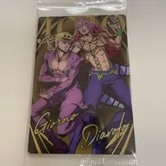 ジョジョの奇妙な冒険 ウエハース SP ジョルノ・ジョバァーナ ディアボロ