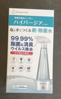 BabySmile ハイパージア S-905 電解次亜水メーカー