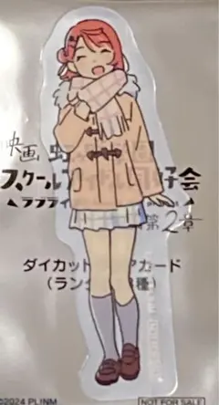 劇場版ラブライブ！虹ヶ咲学園スクールアイドル同好会完結編第2章 前売り特典 歩夢