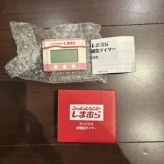 Item thumbnail for item cc3c4f5a-861f-42dc-b485-0676bd8e6d23