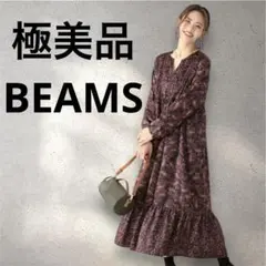 美品！BEAMS ビームス　総柄ワンピース　ペイズリー柄　フレアワンピース