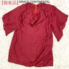 【極美品】グレースコンチネンタル　パーティーワンピース　サイズ36