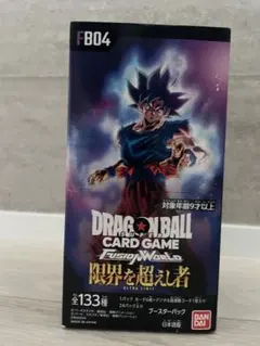 ドラゴンボール フュージョンワールド 限界を超えし者 テープ付き 未開封 boxのサムネイル