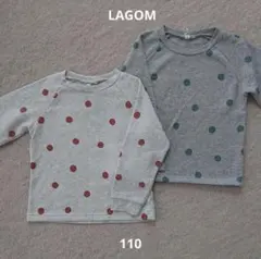 LAGOM トレーナー 2枚セット 110cmのサムネイル