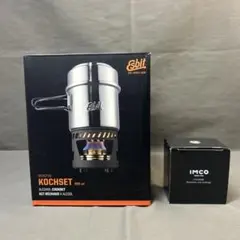 Esbit(エスビット) ステンレスクックセット&イムコ　自動炊飯シリンダーのサムネイル