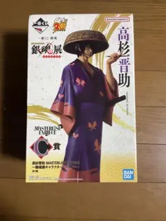 一番くじ 銀魂展 高杉晋助 フィギュア C賞
