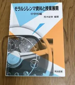 Item thumbnail for item b60f2fdd-7b1d-42fc-8b16-749a12e99aef