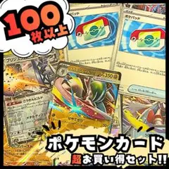 2026年最新】ポケモンカード 引退の人気アイテム - メルカリ