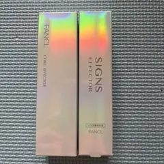 FANCL コアエフェクターb サインズエフェクターa 美容液セット　専用ケースのサムネイル