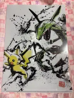 【未開封】墨絵列伝　エンテイ　スイクン　ライコウ　ピカチュウ　レックウザ ポケモン 墨絵列伝 クリアファイル レックウザ エンテイライコウ