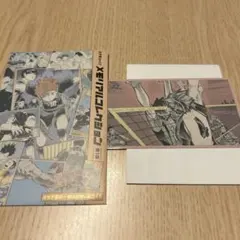 2026年最新】黒尾鉄朗 来場記念証 「ハイキュー!!」 創刊50周年記念