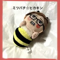 ミツバチ☆ヒカキン　マスコットぬいぐるみUUUMプライズ品