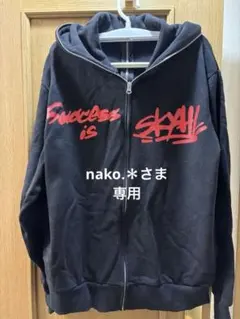 SKY-HI スプリットジップパーカー ブラック 美品 M BMSG 購入前コメント①】BMSG SKY-HI スプリットジップパーカー ブラック