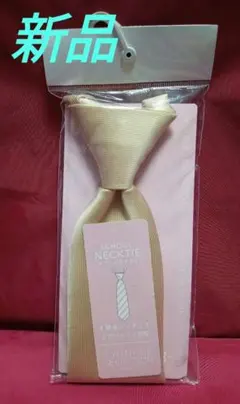 【新品】スクール ネクタイ 簡単ワンタッチ アジャスト調整 制服 学生