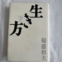 Item thumbnail for item 79362b4f-3674-49b6-80ff-52ea4f6b98a1