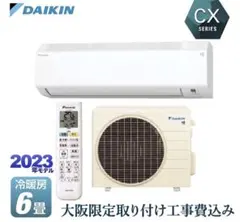 SHARP プラズマクラスターエアコン 2025年 DG6 畳AY-T22DG - メルカリ