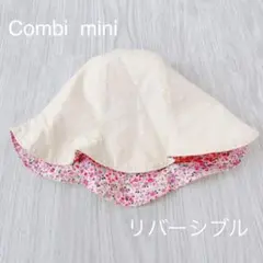 Combi mini リバーシブル帽子のサムネイル