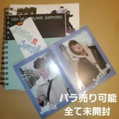 BTS Are You Sure? イゲマジャ JPFC 特典 写真集