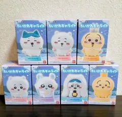ちいかわキャライト 7種セット　コンプリート