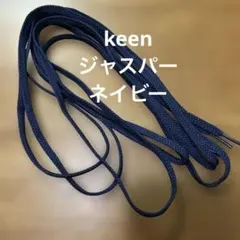 keen ジャスパー 靴紐　紺　ネイビー　未使用のサムネイル