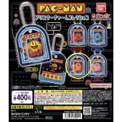 パックマン ブリスターチャームコレクション CLYDE