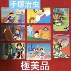 Item thumbnail for item e95993ed-fe1c-4116-a785-e3cec608917e