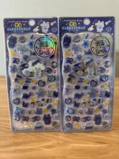 光る ジュエルプチドロップ ほしぞら 2枚セット