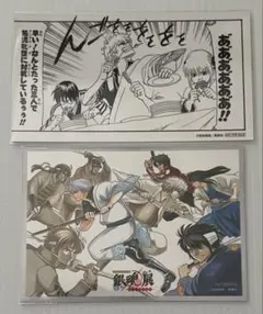 銀魂展 秋田 コラボカフェ ノベルティ カード 特典 セット 銀魂 - メルカリ