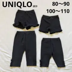 最終値下●姉妹お揃い UNIQLO７分丈レギンス 80 100 ほか