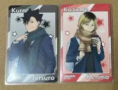 ハイキュー　コスモワールド　コレクションカード　孤爪研磨　黒尾鉄朗