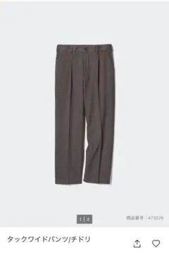 UNIQLO タックワイドパンツ/チドリ L