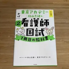 2026年最新】看護 教科書 まとめ売りの人気アイテム - メルカリ