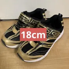 キッズ スポーツシューズ 黒/金　18cm