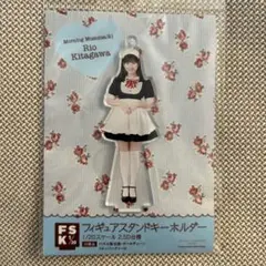 Item thumbnail for item f073dadb-4c58-43c4-b5e1-5546a971f1d0