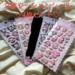 みろひ様 リクエスト 2点 まとめ商品