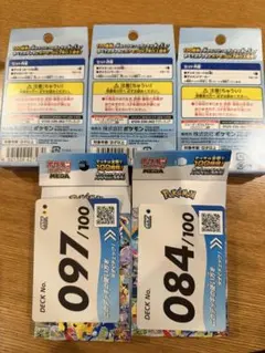2026年最新】スタートデッキ100 開封済みの人気アイテム - メルカリ