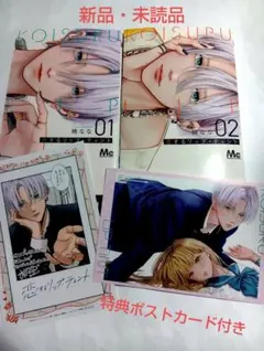 ゆぅ　東リべグッズと本処分‼️様 リクエスト 5点 まとめ商品