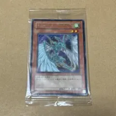 2026年最新】遊戯王 vジャンプ 未開封の人気アイテム - メルカリ