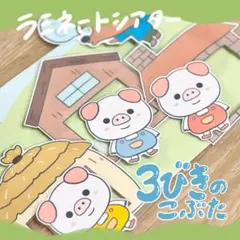 ちゃろ様 リクエスト 2点 まとめ商品