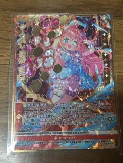 ゼクス ≪楯≫創展 美甘 SSR Z/X | Mercari